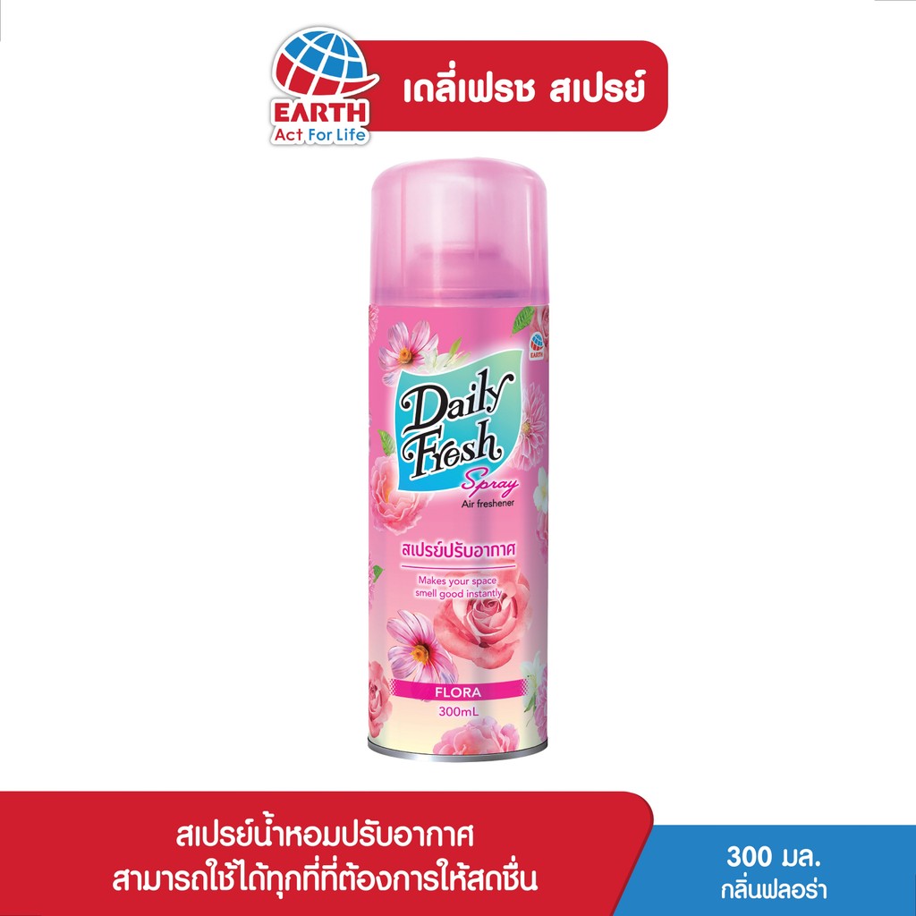 เดลี่เฟรช สเปรย์ น้ำหอมปรับอากาศ กลิ่นฟลอร่า 300 มล. DAILY F