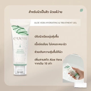 อโลเวร่าปลอบประโลมผิว EVE'S Aloe Vera Hydrating & Treatment Gel 100ml.