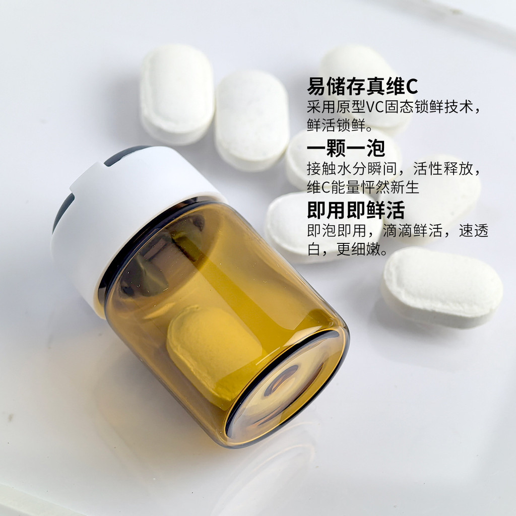 15 ต้นแบบ VC Vitality Dan Beige Face Brighten Skin Tone หมองคล้ํากระชับ Light Lines สารต้านอนุมูลอิส