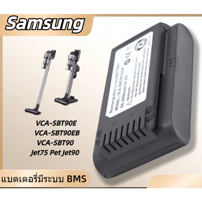 Samsung เครื่องดูดฝุ่น Li-ionแบตเตอรี่ สำหรับ VCA-SBTA90 VCA-SBTA60 VCA-SBT90EB VCA-SBT90E Series 25