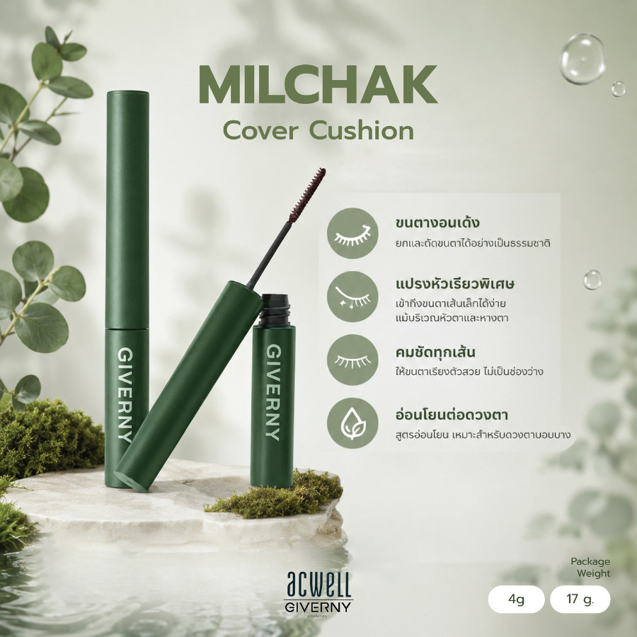 GIVERNY ماسكارا Milchak Sensitive ‏4 غ — صورة 4