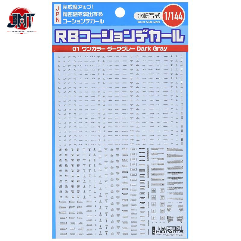 1/144 One Color Dark Gray RB01 Caution Decal Sheet