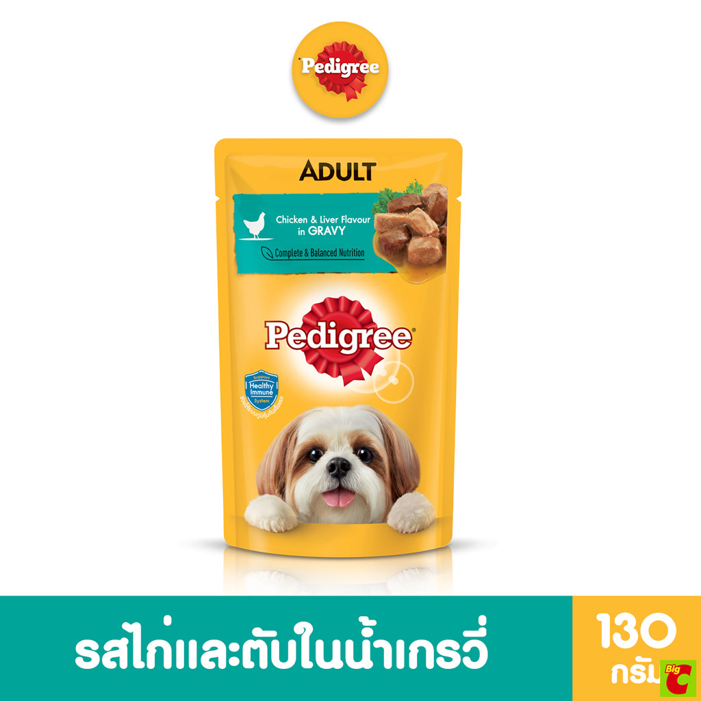Pedigree طعام كلاب بالغة رطب دجاج وكبد بالمرق 130 غ — صورة 3