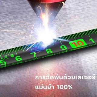 ตลับเมตรพกพา 5 7.5 10 เมตร สายวัดเหล็กเรืองแสง สเกลชัด ตัวเลขใหญ่ ไม่บาดมือ แข็งแรง ทนทาน งานช่าง งานก่อสร้าง