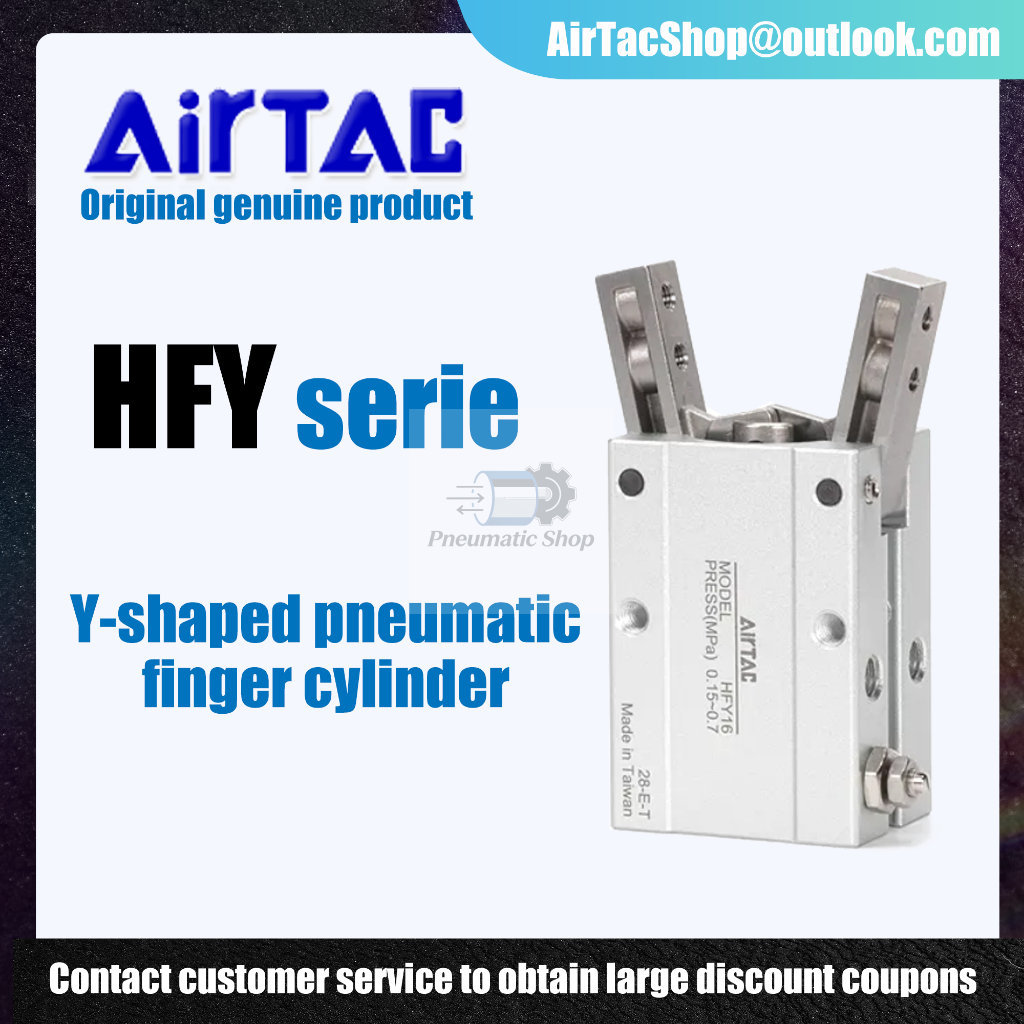 Airtac HFY 6 10 16 20 25 32 กระบอก y-finger นิวเมติกกระบอกลมนิวเมติก double acting new