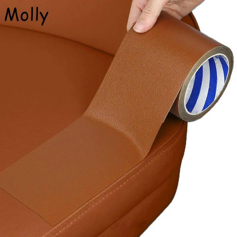 300/500cm Durable Self-Adhesive Faux Leather Repair Patch Artificial Leather Repair Tape for Furnitu