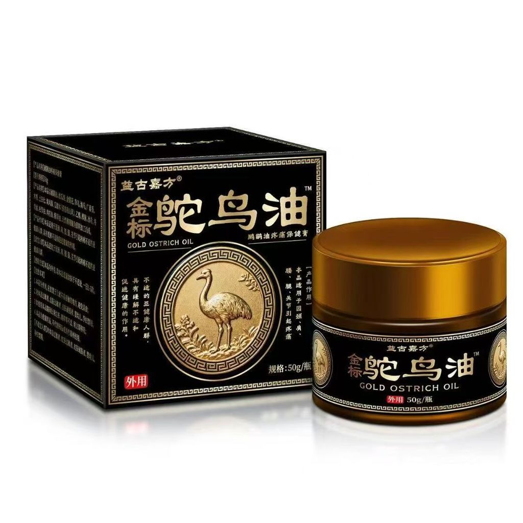 [คลังสินค้าพร้อม] Yigujiafang Gold Label Ostrich Oil WJG