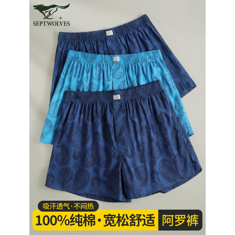 Seven Wolves Arrow Pants Pure Cotton Mens Underwear Mens Boxer Briefs Cotton Boxer Briefs Loose Vers