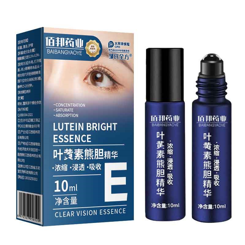[สต๊อกพร้อม] Leaf.Lu Lutein Arbutin Essence WJG