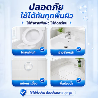 QJJ-01【annmason】 น้ำยาล้างห้องน้ำ น้ำยาขัดกระเบื้อง น้ำยาขัดห้องน้ำ 500 ml ขจัดคราบสกปรก