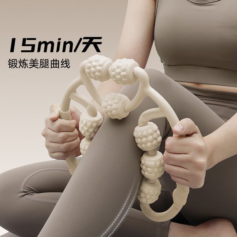 按摩神奇小腿按摩器腿部肌放松按摩* 棒非泡沫滚轴滚轮瘦腿神器用Thin Leg Artifact Ring Leg Clamp Massager Roller Spike Stick foam Sha