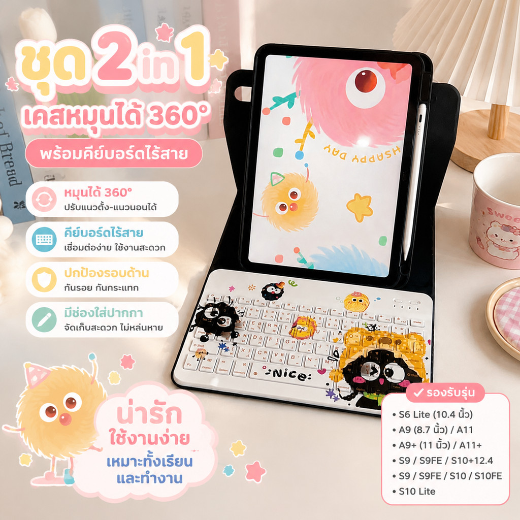 【จัดส่งรวดเร็ว】เคสคีย์บอร์ดสำหรับ For Samsung Tab S11 S10 S9 FE A9 A11 S9+ และ S6 Lite คีย์บอร์ดภาษา ไทย+อังกฤษ