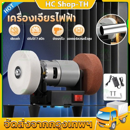 เครื่องเจียรไฟฟ้าขนาดเล็กแบบปรับได้ 7 สปีด เครื่องเจียรและขัดเงาไฟฟ้า สำหรับโลหะ/ไม้ | เครื่องมือในครัวเรือนและการประชุม