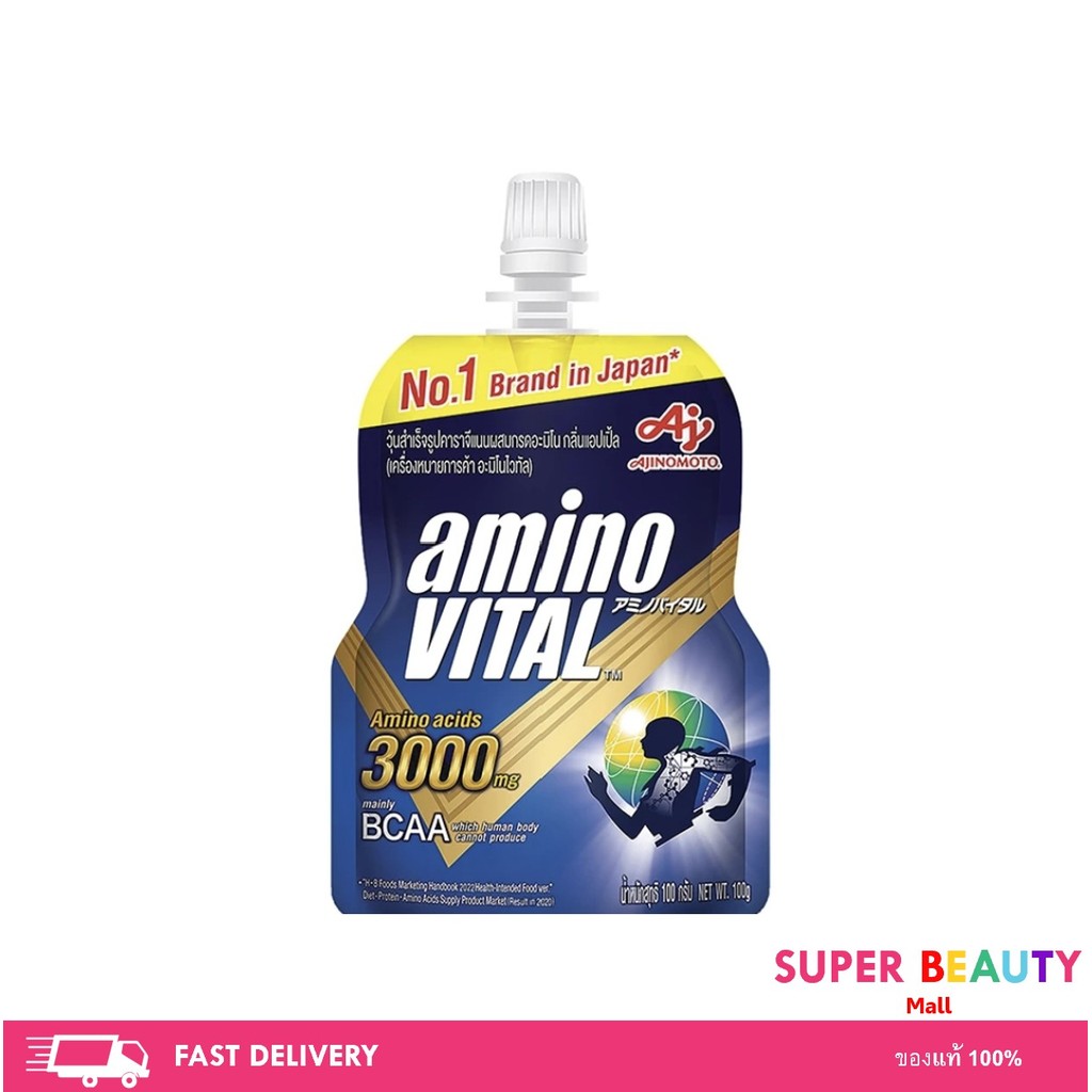 Amino Vital อะมิโน ไวทัล 100 g.