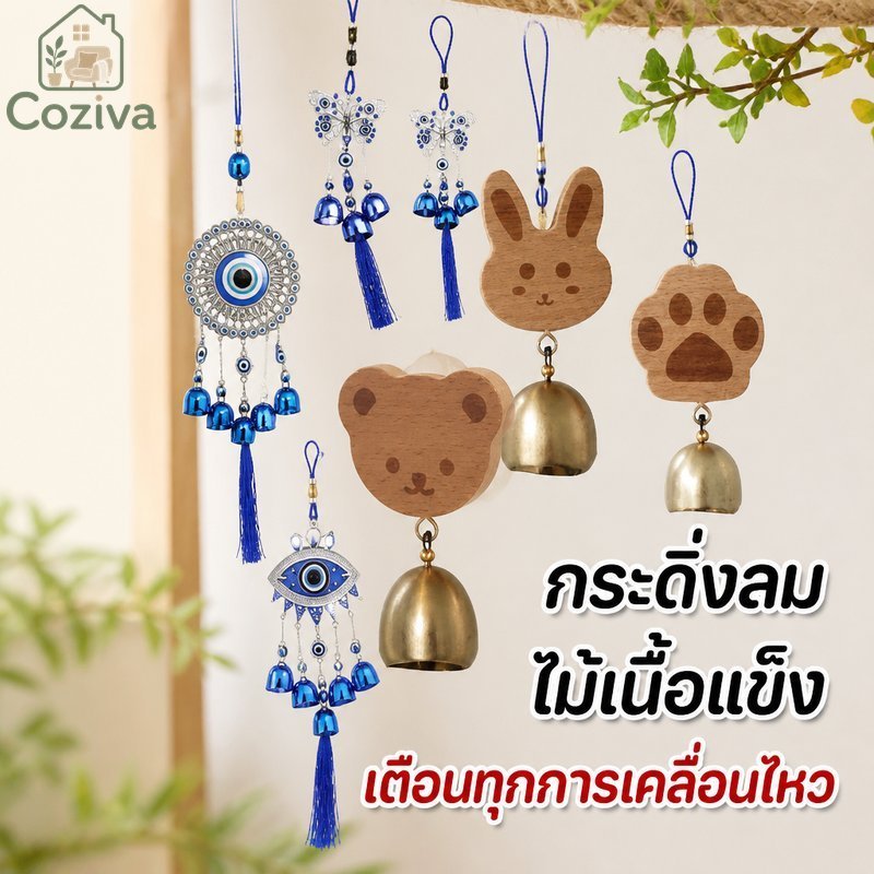 กระดิ่งประตูกระดิ่งลมไม้การ์ตูนหมีกระต่ายแมวตีนแขวนตกแต่งป้องกันการโจรกรรมเตือน