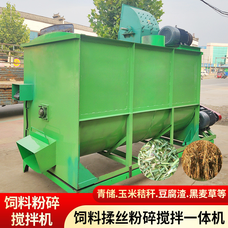 แนวนอน Feed Crushing Blender Breeding Feed Grass Feed Blender Wet Dry Full Blender
