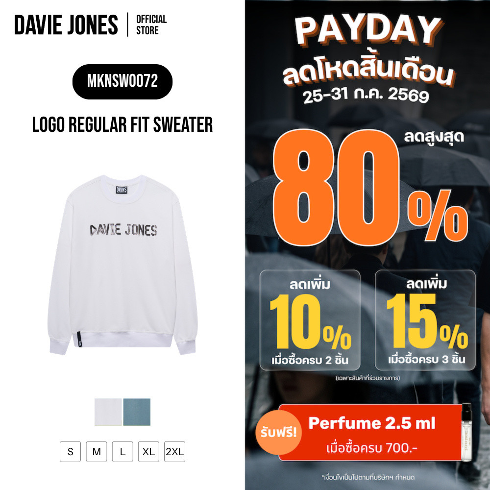 DAVIE JONES [BE FEARLESS] เสื้อสเวตเตอร์ผู้ชาย Logo Regular Fit Sweater สีออฟไวท์ ฟ้าอมเทา SW0072
