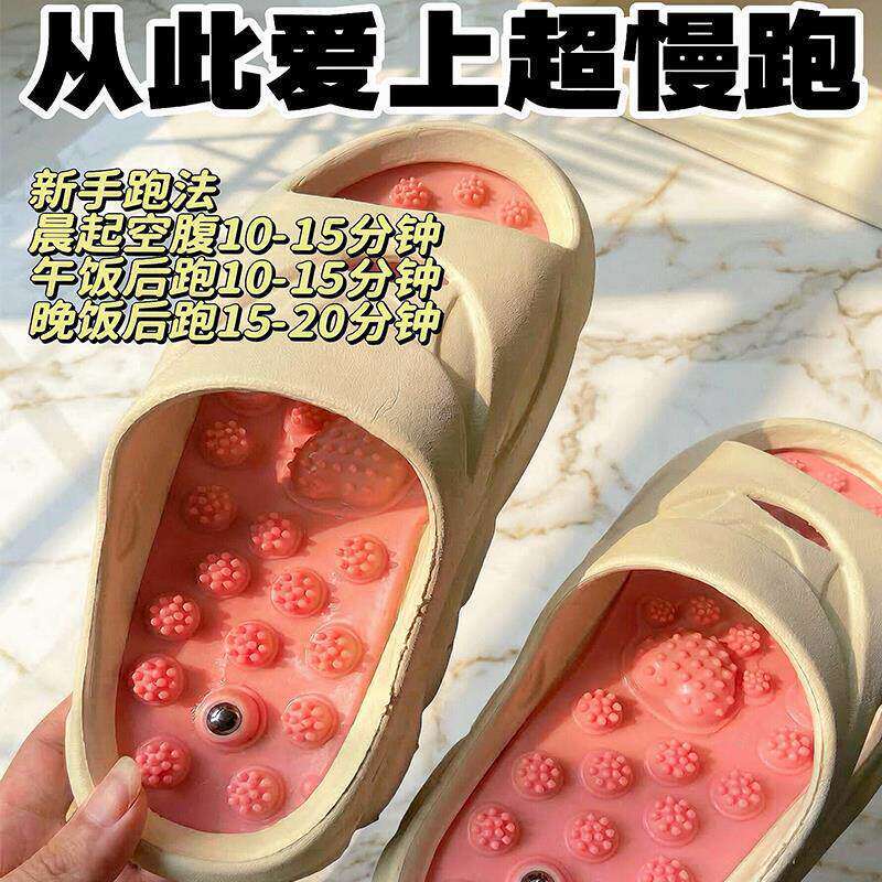 รองเท้าแตะนวด Plantar Super Jogging Plantar ของพืช