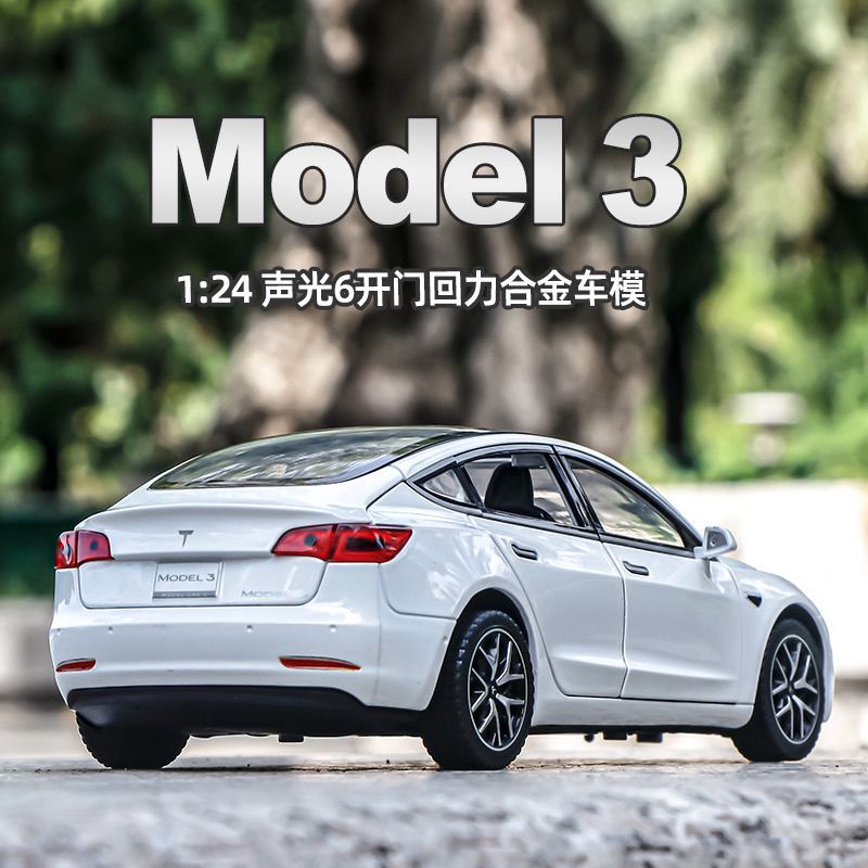 OK1: 24 Tesla model3 รถจําลองคอลเลกชันเครื่องประดับรถดึงกลับของเล่นเด็ก 7/25