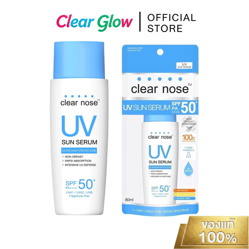 Clear Nose UV Sun Serum SPF50+ PA++++ เซรั่มกันแดดบํารุงผิวหน้าสําหรับผิวแพ้ง่าย ไม่เหนียวเหนอะหนะ การดูดซึมอย่างรวดเร็ว 80ml