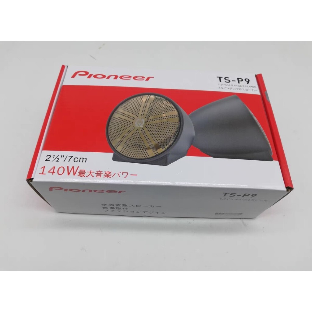 Pioneer TS-P9 ลําโพงขนาดกลางเครื่องเสียงรถยนต์พร้อมฐานขนาดใหญ่ 140W