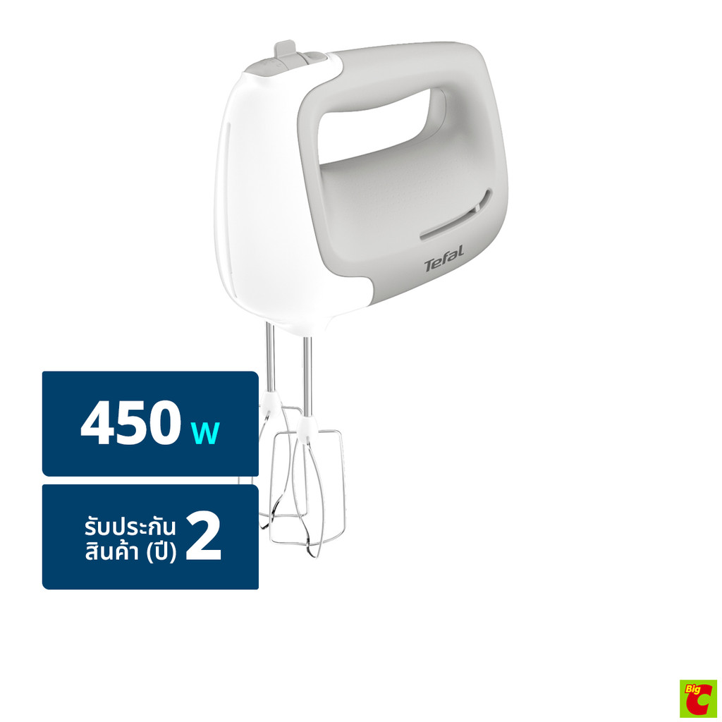ทีฟาวล์ เครื่องผสมอาหาร รุ่น HT450B38​ สีขาว/เทา