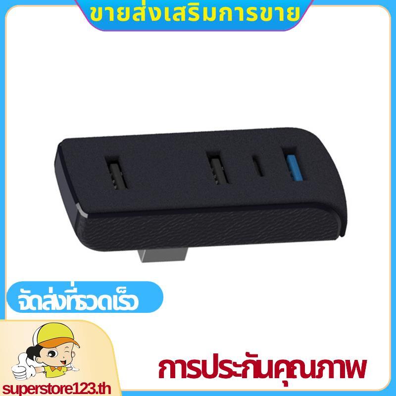 สําหรับรุ่น 3 Y 3+ Y กล่องถุงมือ Docking Station 4-In-1 USB Extender Charger USB Hub พอร์ตรถ .supers