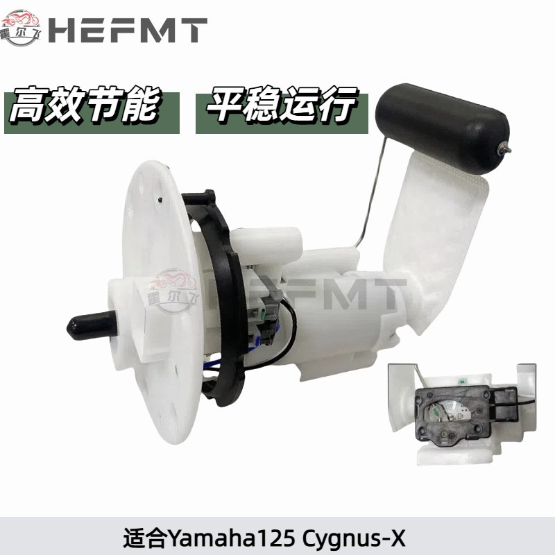 เหมาะสําหรับ Yamaha 125 Cygnus-X Cygnus 125 การใช้ปั๊มปั๊มปั๊มเบนซิน