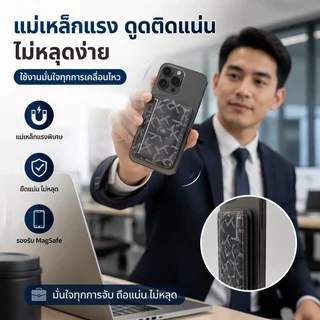 กระเป๋าใส่บัตรแม่เหล็ก ช่องใส่บัตรหลายช่อง PU คุณภาพดี ป้องกันการสแกนข้อมูล ใช้ได้ทั้งชายและหญิง กระเป๋าใส่บัตรรุ่นใหม่