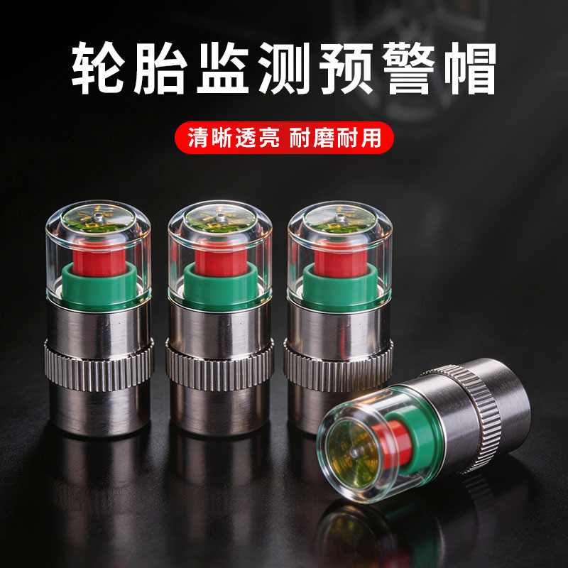 4PCS Visual Car Tyre Pressure Monitor Valve Caps Auto Tyre Air Pressure Warning Indicator Cover Rubb