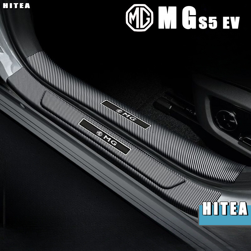เหมาะสําหรับ MG S5 EV คาร์บอนไฟเบอร์รูปแบบเกณฑ์ Strip Body Kit mg s5 EV อุปกรณ์ตกแต่งรถยนต์ FH91