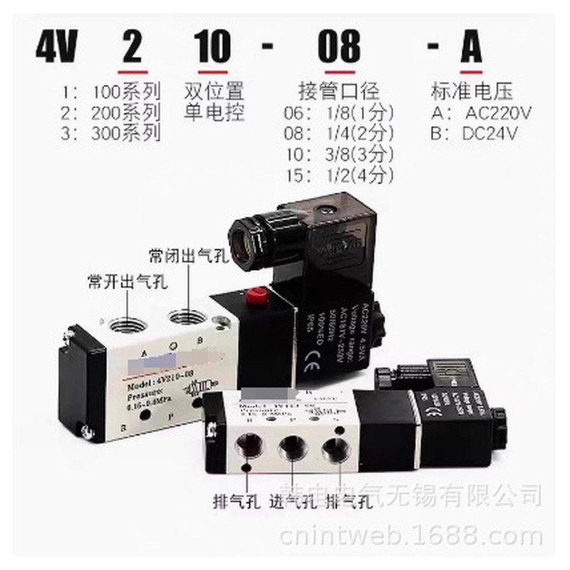 4V22008B 4V31008B วาล์วโซลินอยด์ควบคุมด้วยระบบไพล็อตภายในของ Airtac, 2 ตำแหน่ง 5 ทาง, มีสินค้าในสต็อ