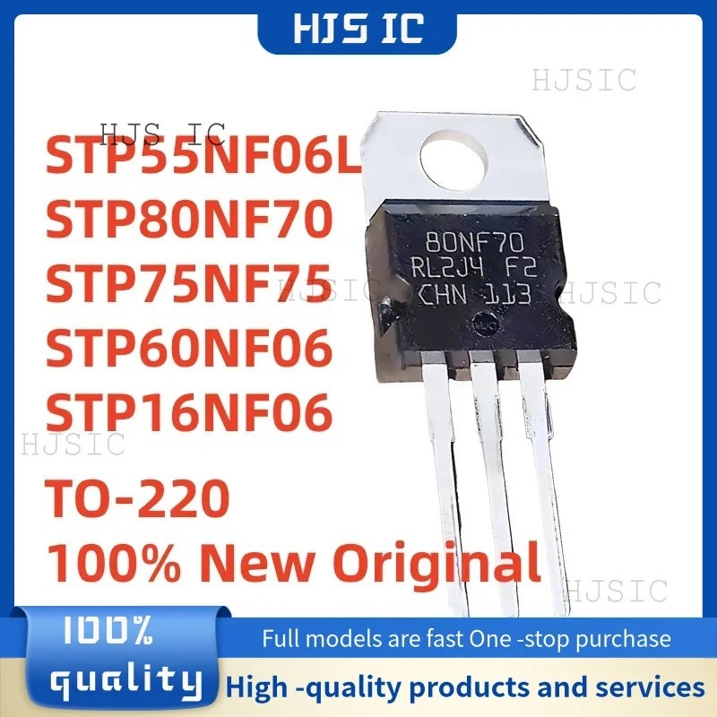 5PCS P55NF06 P55NF06L P80NF70 P75NF75 P60NF06 P16NF06 TNP55NF06L STP80NF70 STP75NF75NF60NF06 STP16NF