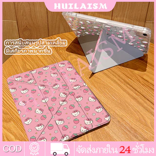 💥พร้อมส่ง💥เคสป้องกันอะคริลิกแบบพับ Y มิกกี้เมาส์ เหมาะสำหรับ gen11/10 Pro11 Air6/5/4 Gen7 gen8 gen9