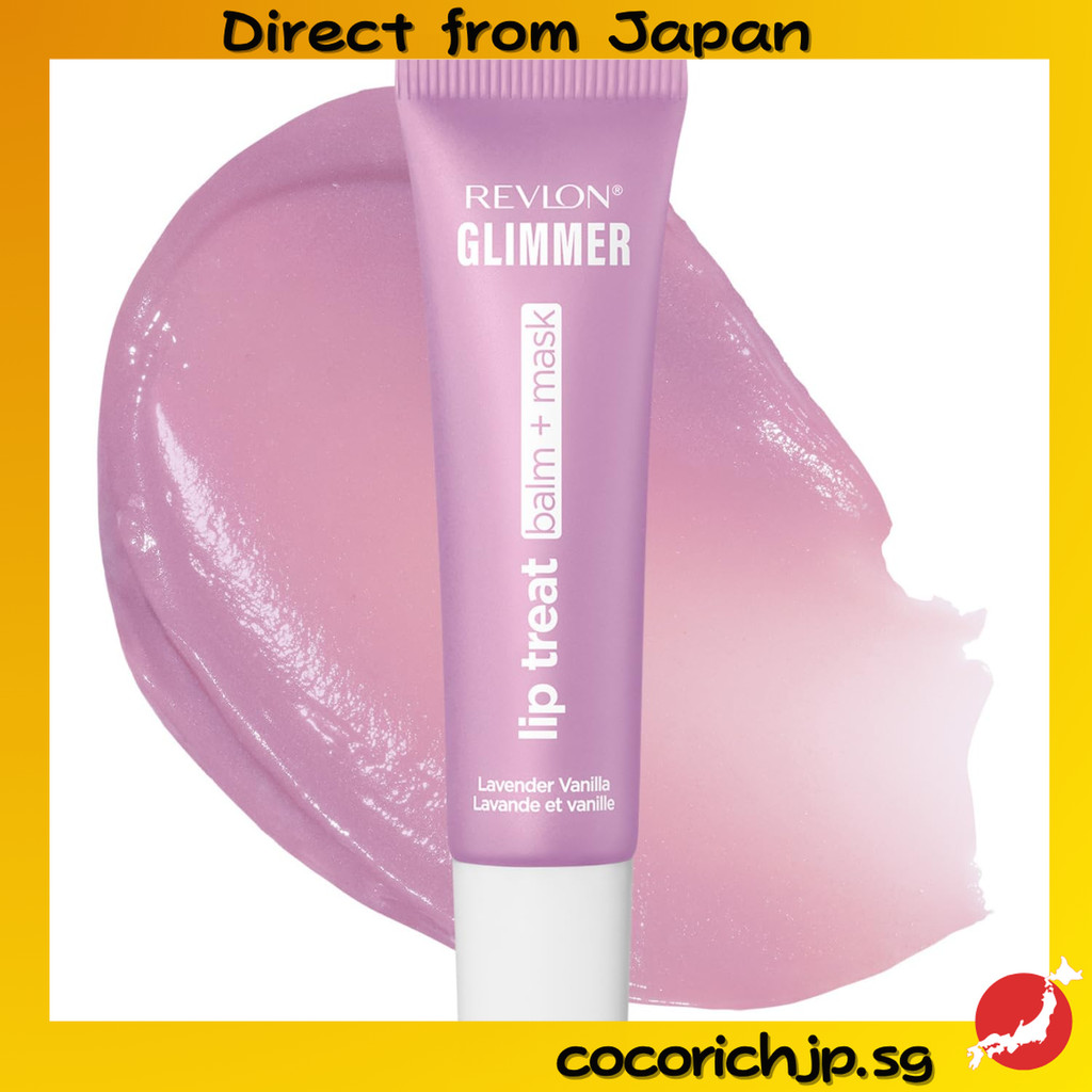 Revlon Glimmer Lip Treat Balm + Mask 004 Lavender Vanilla (โทนสี: ลาเวนเดอร์) ลิปบำรุงแบบมาสก์ เนื้อ