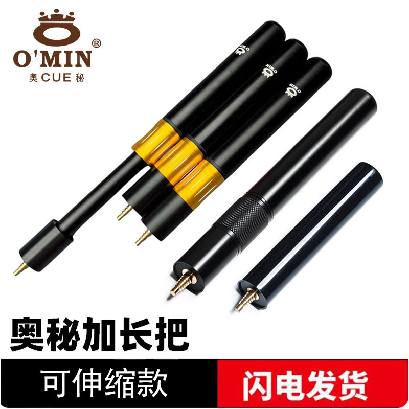 OMIN Mystery Pool Cue Metal Retractor Extender Big Head Cue การเชื่อมต่อด้านหลัง Cue Extension Handl