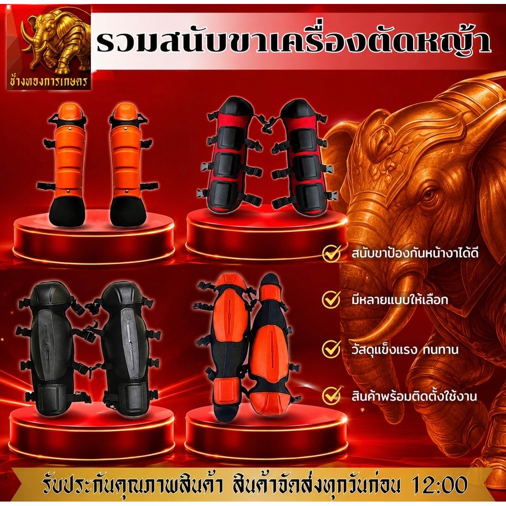 สนับขา สนับแข้ง กันกะเด็น ที่ป้องกันขา คุณภาพดีราคาถูก พร้อมจัดส่ง กลางแจ้ง ออกกำลังกาย