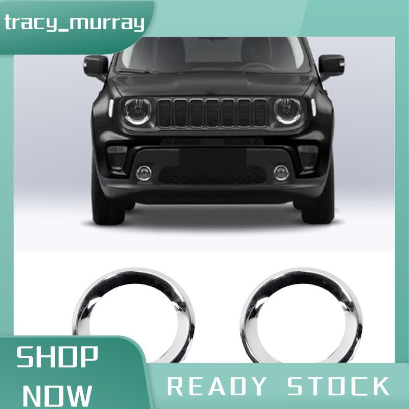 tracy_murray 2PCS ไฟตัดหมอกด้านหน้าหมอก Trim แหวนอุปกรณ์เสริมสําหรับ 2019-2021 6VM61SZ0AA 6VN96SZ0AA