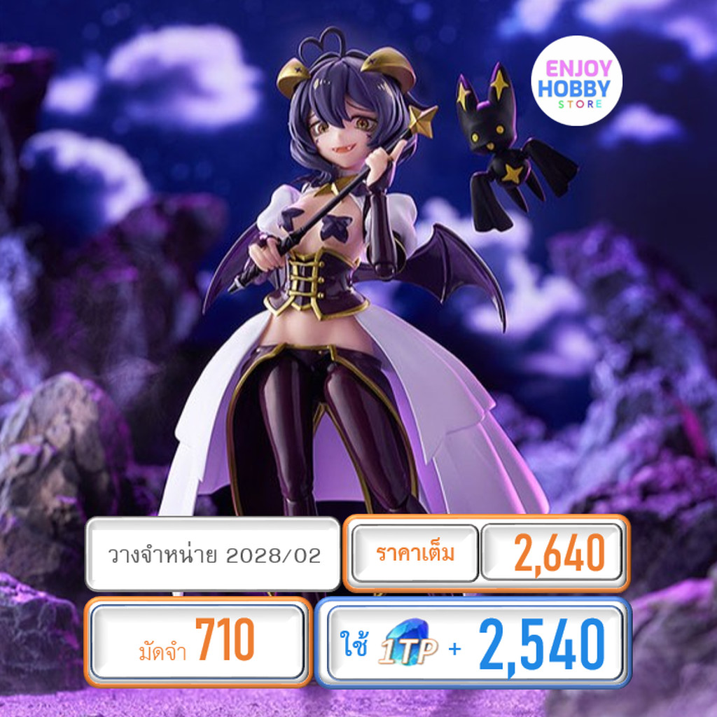 พรีออเดอร์ 25434 figma Magia Baiser Gushing over Magical Girls (ปิด 20/09 วางจำหน่าย 2028/02)