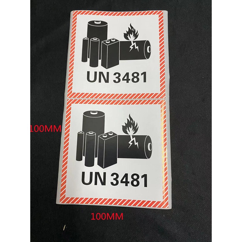 พร้อมสต็อกรุ่น UN34831/3480 แบตเตอรี่ลิเธียมไอออนสติกเกอร์ป้องกันการระเบิด UN2800 แบตเตอรี่กระดาษฉลา