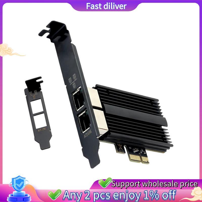 2500Mbps Pcie ถึง RJ45 I226-V การ์ดเครือข่าย 2.5G Gigabit Ethernet Dual พอร์ต 100/1000/2500Mbps การ์