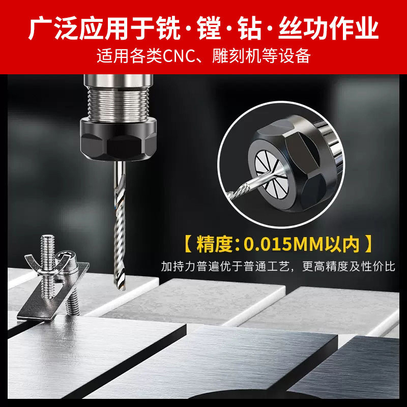 ER32 Collet แกะสลักเครื่อง Collet ความแม่นยําสูงยืดหยุ่น er32 Spring Collet