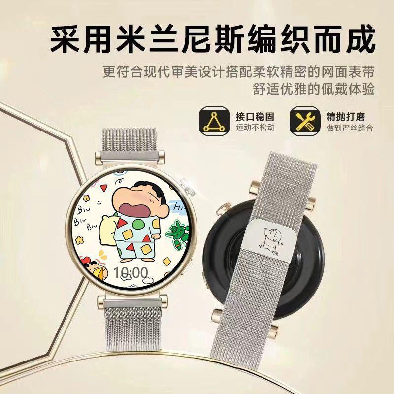 ฤดูร้อน Crayon Shin-Chan Magnetic Milan 22 มม. เหมาะสําหรับ OnePlus Watch 2 สายโลหะ OnePlus Watch2 ส