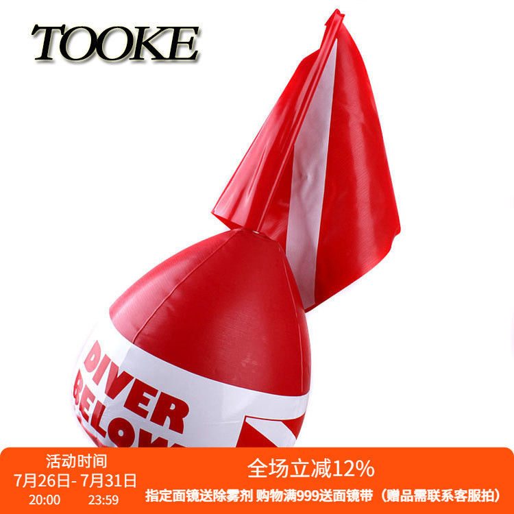 TOOKE PVC ทุ่นดําน้ําปากเป่าทุ่นเป่าลมลอยพื้นผิวสัญญาณดําน้ําเฉพาะ Di