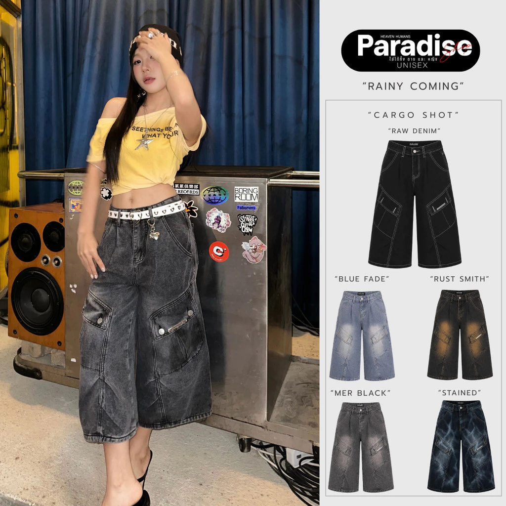 Paradise | XS-2XL | กางเกงคาโก้ 5 ส่วน ทรงคาร์โก้ ผ้ายีนส์ฟอก ดีไซน์เท่ Men - Women Unisex ใส่ได้ทั้ง ผู้ชาย และ ผู้หญิง