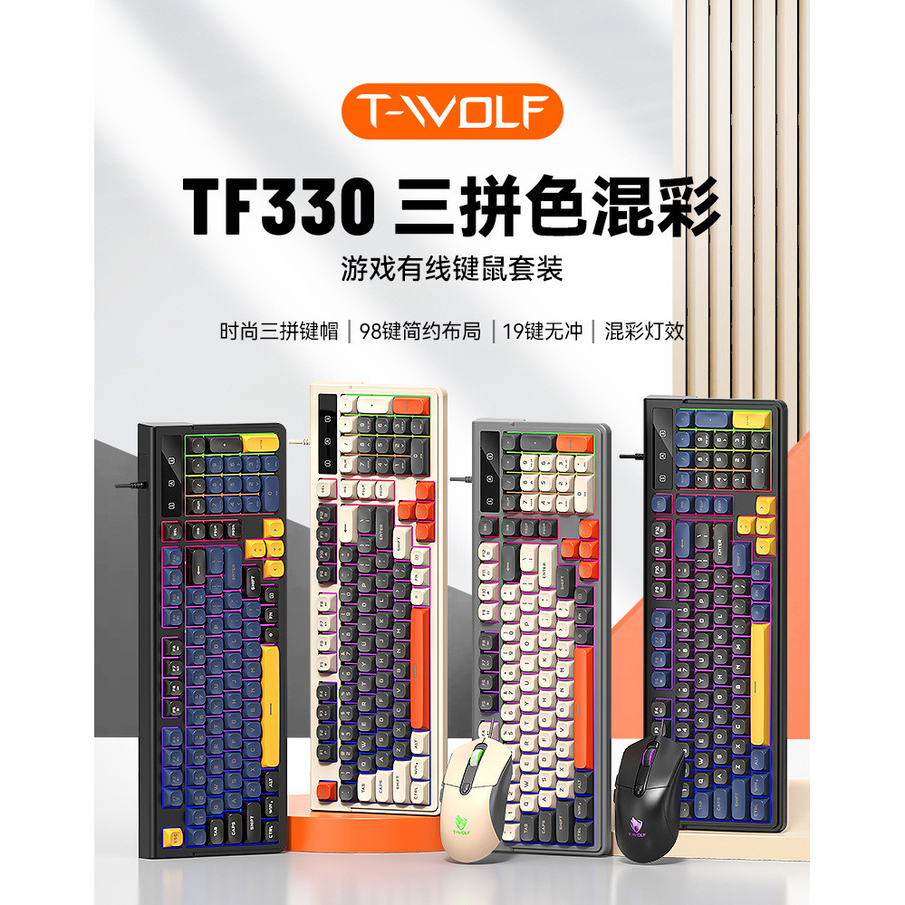 T-WOLF Thunder WOLF TF610 คีย์บอร์ดเมาส์ชุดสําหรับเล่นเกมส่องสว่างการจับคู่สี Mechanical Feel แป้นพิ