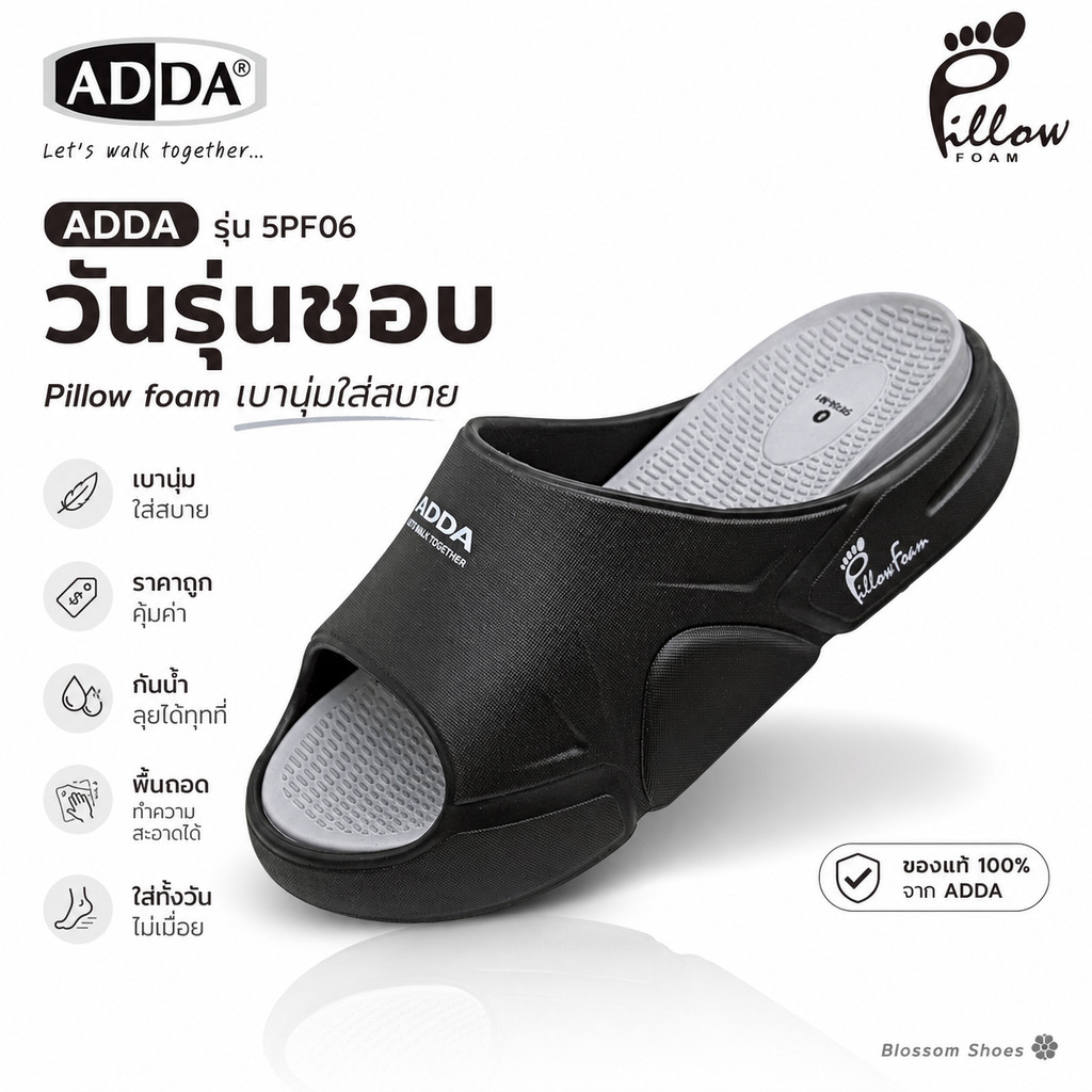 ADDA Pillow Foam แอดด้า  รองเท้าแตะ รองเท้าลำลอง สวมสำหรับผู้ชาย รุ่น 5PF06-M1 (ไซส์ 7-10) ส่งด่วน