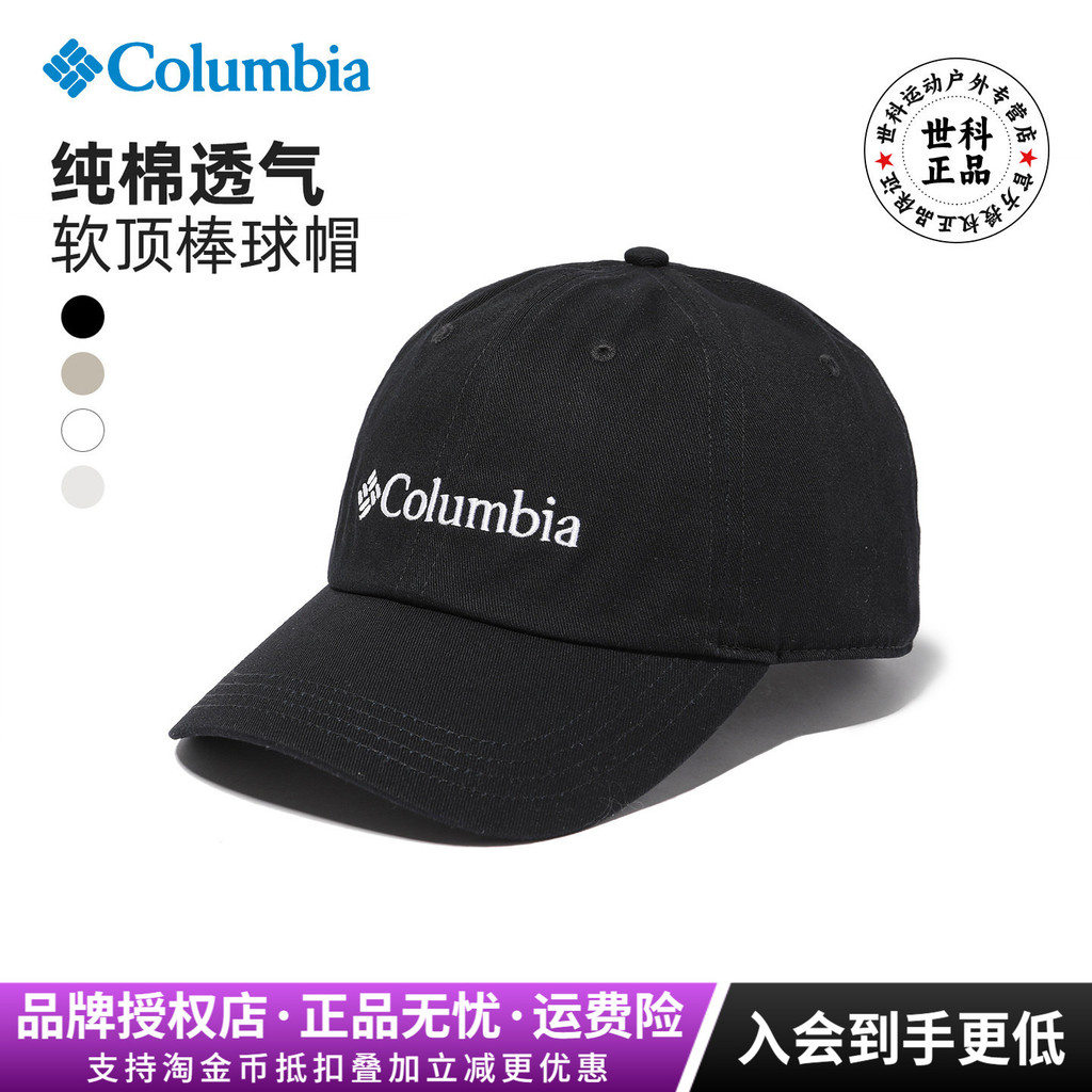 2026 ฤดูใบไม้ร่วงฤดูหนาวสไตล์ใหม่ Colombia ครีมกันแดด Breathable Sun หมวกหมวกเบสบอลหมวก CT9272/CU001
