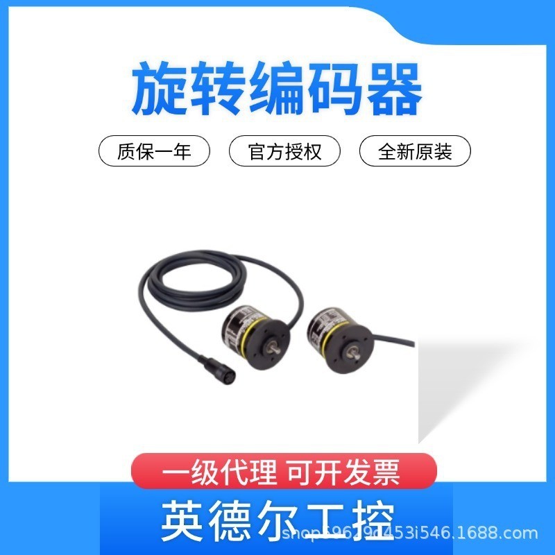โอเอ็มอาร์เอ็น โรตารี่เอนโค้ดเดอร์ E6CP-AG5C 256 2M โดย OMS ประเภท Value
