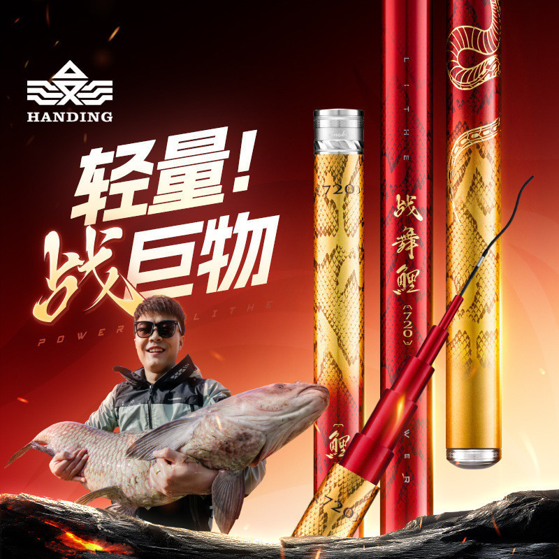 [พิเศษในกิจกรรม] Handing War Dance Carp Hand ปลาคาร์พ Mullet Fishing Giant Fishing Rod เบ็ดตกปลาไต้ห